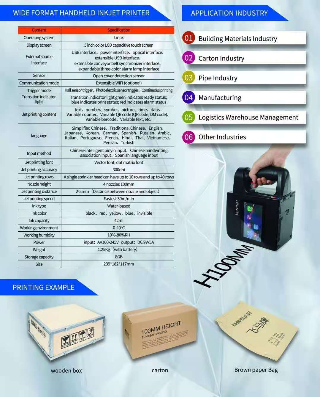 Wide Format Big Handheld Printer